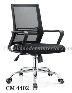 CM 4402 Office Chair - CLASSIC & MODERN INTERIOR